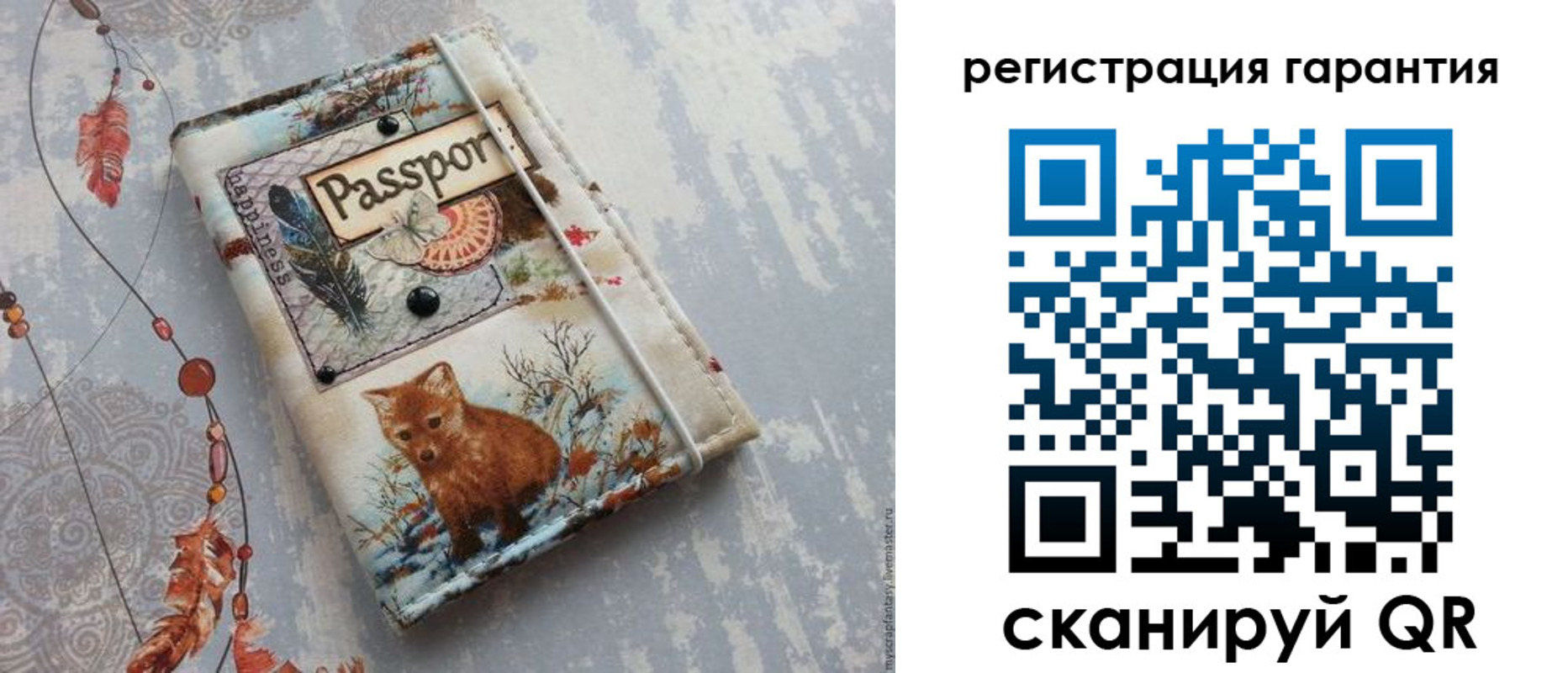 временная регистрация купить в Будённовске