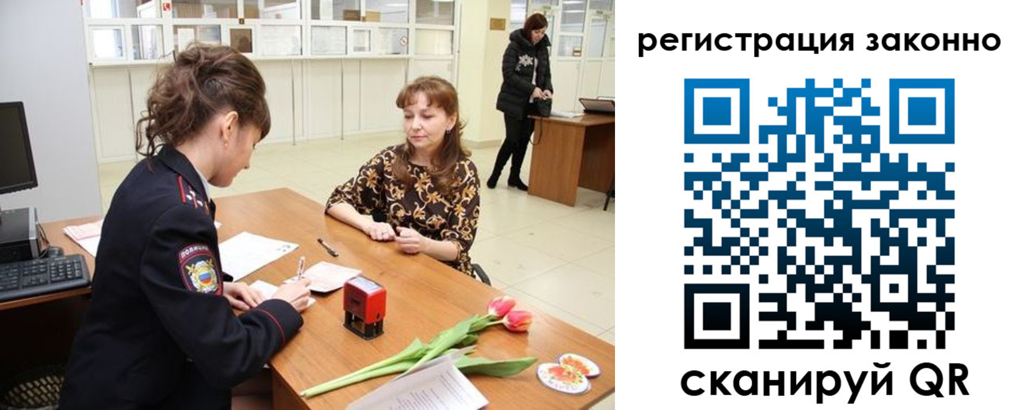 временная регистрация в Будённовске