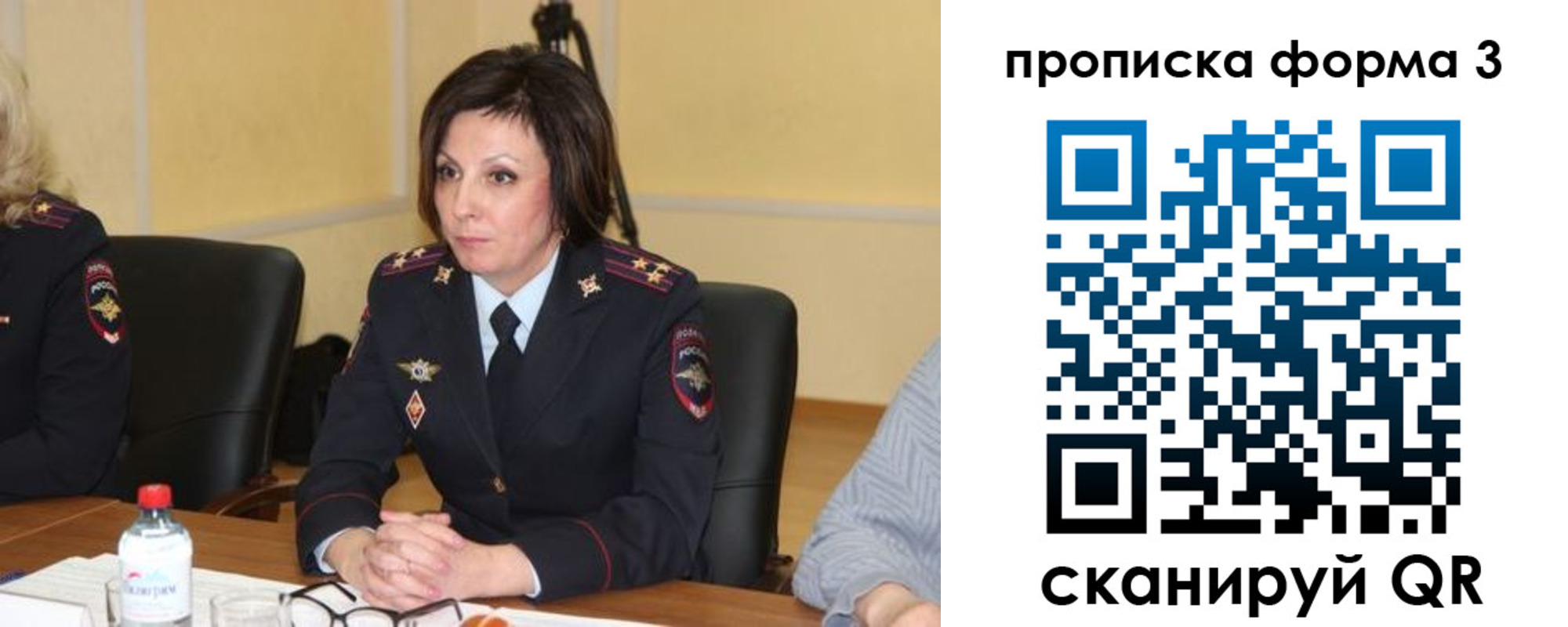 прописка для военкомата в Будённовске
