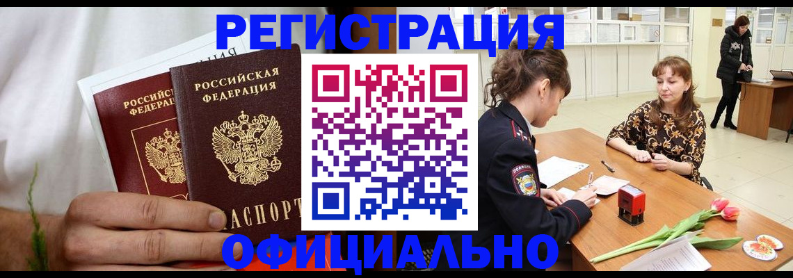 регистрация для дет. сада в Будённовске